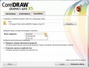 CorelDRAW Graphics Suite X5 15.2.0.661 SP2 [ + ]
