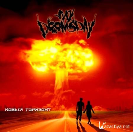 My Doomsday -   (2011)