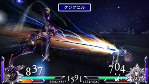 Dissidia 012 Duodecim Final Fantasy (2011/JAP)