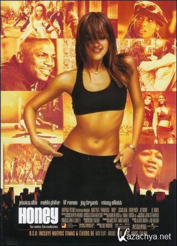  / Honey (2003) DVD9