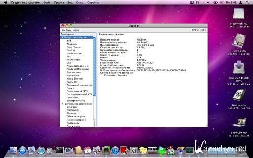 Mac OS X v.10.6.6, Install DVD, MacBook Pro 15" Early (2011)