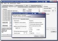 ������ � CDDVD "CDrtfe 1.3.9"