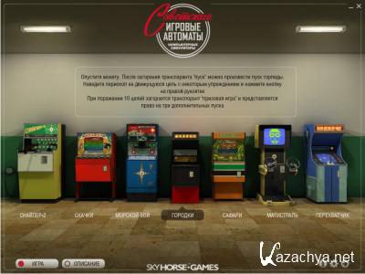 ��������� ������� �������� (2009/RUS)