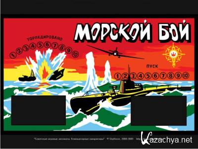 ��������� ������� �������� (2009/RUS)