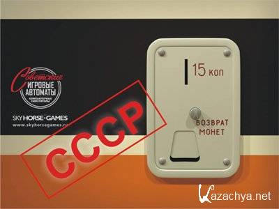 ��������� ������� �������� (2009/RUS)