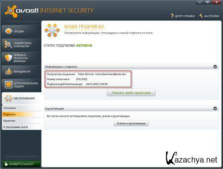 Avast IS 6.0.100 32/64bit Mod 1.0 by Inetsofter (2011/RUS)