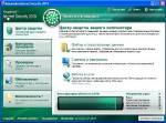 Kaspersky Internet Security (    ) 2011