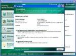 Kaspersky Internet Security (    ) 2011