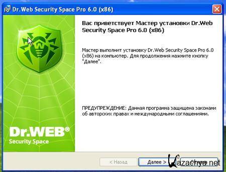 Dr.Web AIO Pack by 08.03.2011/RUS/ML