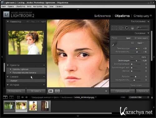 Adobe Photoshop Lightroom 2.6 (x32 bit) ML + Rus