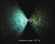 Разведанная вселенная (2009) HDRip Разведанная вселенная (2009) HDRip