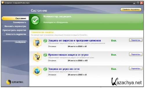 Symantec Endpoint Protection 11.0.6100.645 (2010) PC/rus