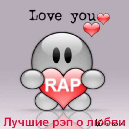 Love Rap Vol.1