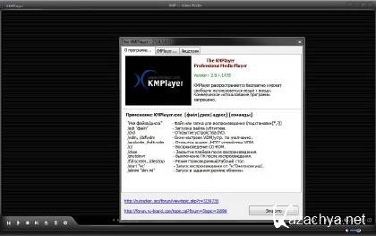 KMPlayer 2.9.4.1435 (DXVA+CUDA+SVP) [ 7sh3  08.03.2011] (Multi/Rus)