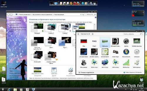 Windows 7 SP1 x86 UralSOFT Ultimate 03.11 (2011/RUS)