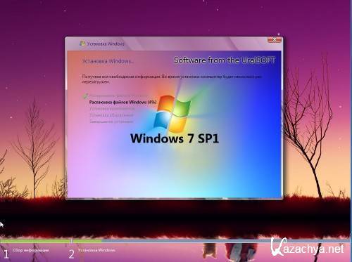 Windows 7 SP1 x86 UralSOFT Ultimate 03.11 (2011/RUS)