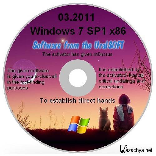 Windows 7 SP1 x86 UralSOFT Ultimate 03.11 (2011/RUS)