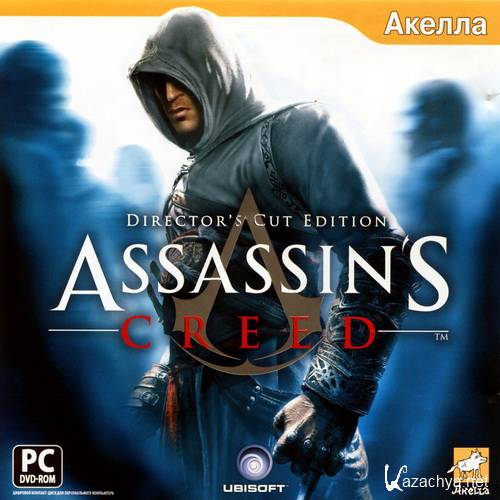 Assassin's Creed. Director's Cut Edition (2008 / RUS / RePack by Zerstoren)