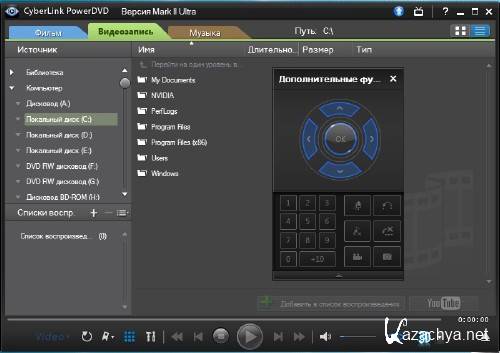 CyberLink PowerDVD 10 Mark II Ultra 10.0.2701.51 Final