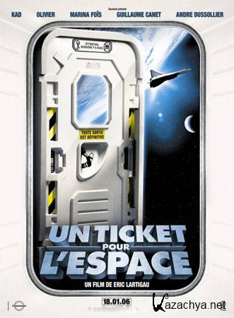    / Un ticket pour l'espace (DVDRip/1.12)