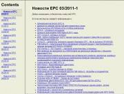 Opel EPC 4 [ 03.2011, v.4.0, ENG + RUS ]
