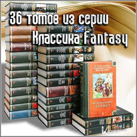 36     Fantasy