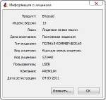 Bricsys Bricscad Platinum 11.2.9.21527 (2011, RUS)