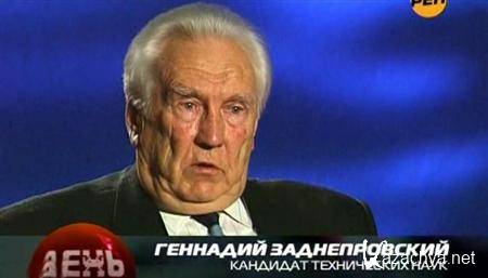 ������ ���� (2011 / SATRip)