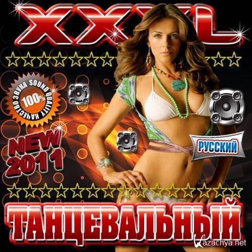 XXXL   (2011) +  :  80-90 50/50  2 (2011)