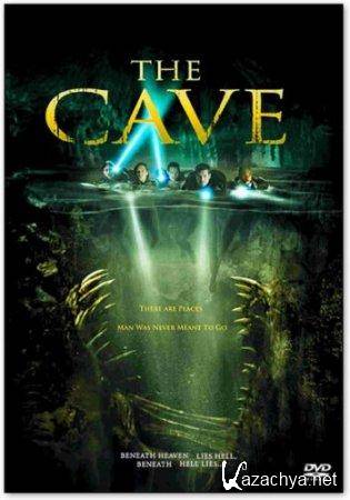  / The Cave (2005)  DVD5