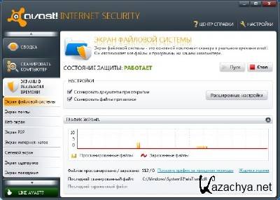 Avast! Internet Security 6.0.1027 Pre-Release