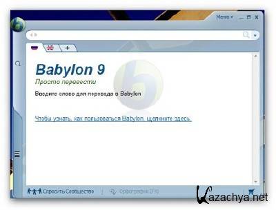 Babylon Pro 9.0.1 R5 Final + Patch Babylon Pro 9.0.1 R5 Final + Patch