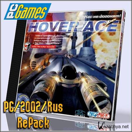 Hover Ace (PC/2002/Rus/RePack)