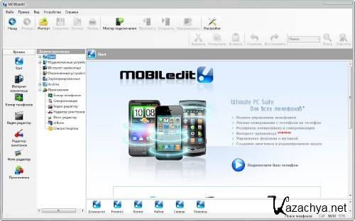 MOBILedit! v 5.0.2.1015 Final PC Suite For All Phones