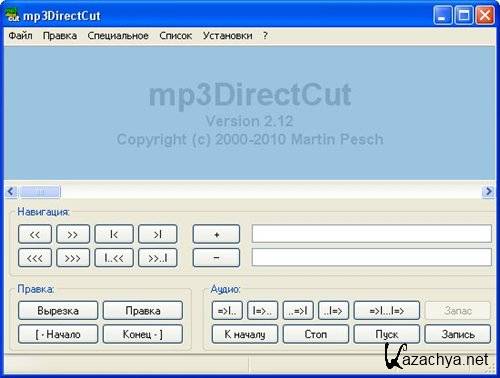 Mp3 Direct Cut 2.12 (RUS)