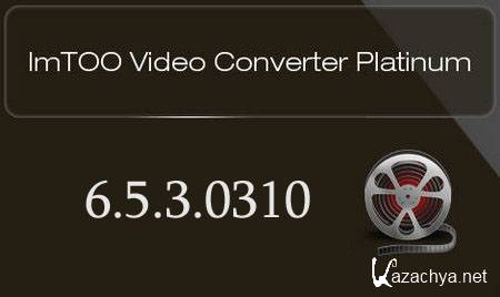 ImTOO Video Converter Platinum 6.5.3 Build 0310