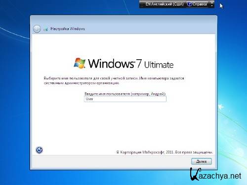 Windows 7 Ultimate SP1 x64 by Loginvovchyk (03.2011)