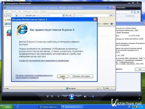 Windows XP Pro SP3 Rus VL Final x86 Diablik94 Edition (2011/RUS)