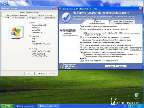 Windows XP Professional SP3 (X-Wind) by YikxX, RUS, VL, x86 [Naked Edition] (3  2011)