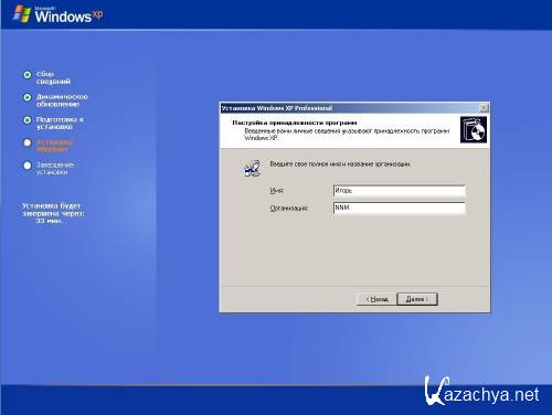 Windows XP Professional SP3 (X-Wind) by YikxX, RUS, VL, x86 [Naked Edition] (3  2011)