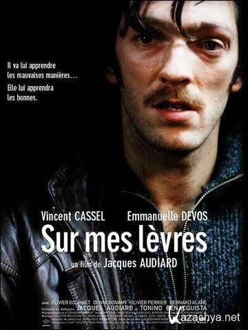    / Sur mes levres (2001) DVD9