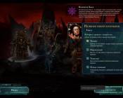 Warhammer 40.000 Dawn Of War 2 Retribution.v 3.11.1.5937 (RUS/Repack by Fenixx)