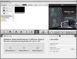 AVS Video Editor 5.2.2.173 (2011, MULTILANG +RUS)