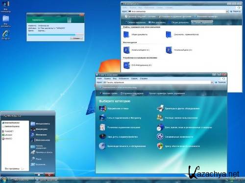 Windows XP Pro VL SP3+ 5.1.2600 WinStyle Emerald (2011/86/)