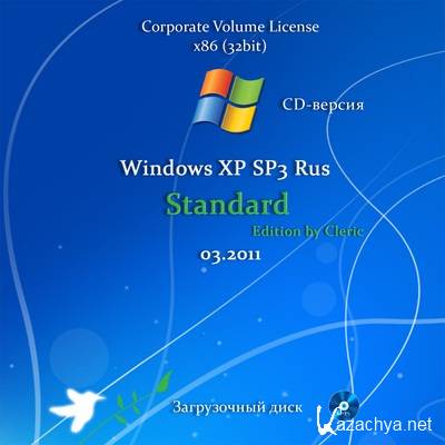 Windows XP SP3 Standard Edition 03.2011 CD