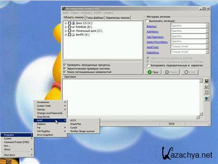 LiveCD Windows XPE 2010 x86 (2011/03/RUS)