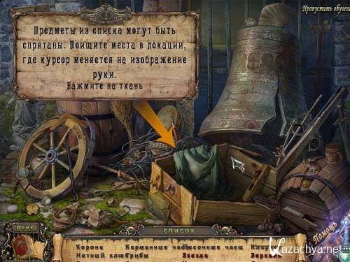 Maestro Music of Death (������� ������)