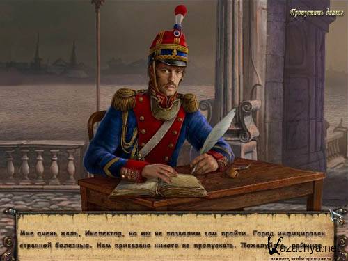 Maestro Music of Death (������� ������)