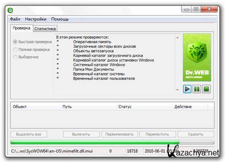 Dr.Web   Windows 6.00.7.02180 Portable