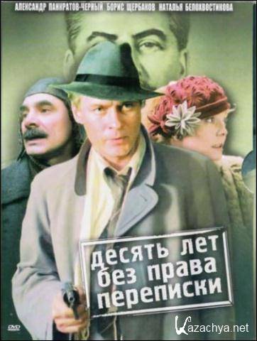      (1990) DVD5